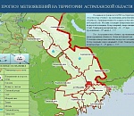 Завтра в Астрахани снова не весна