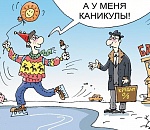 Госдума приняла закон о кредитных каникулах