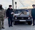 Астраханские таможенники и школьники передали свои дары воинам СВО