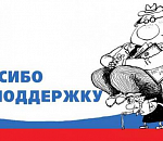 ВЫБОРЫ В ГОРДУМУ: На 4-м округе все же будет два кандидата