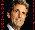 Госдеп США не признал выборы в Камызякском районе (НО ЭТО, СКОРЕЕ ВСЕГО, ШУТКА)