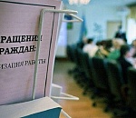 Астраханская область - первая в ЮФО по количеству рассмотренных обращений граждан