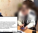 Зимний «взрывник» нескольких школ Ахтубинска получил за ложные сообщения четыре года условно