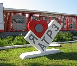 Фото дня: я люблю свою работу