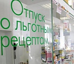 Обращение Облдумы по инсулиновым помпам – на рассмотрении Правительства РФ