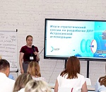 В Астрахани прошла стратегическая сессия по разработке долгосрочного плана развития Астраханской агломерации