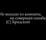 Астраханцам предлагают самоизолироваться, чтобы спастись от COVID-2019