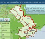 Завтра в Астрахани - шикарная погода