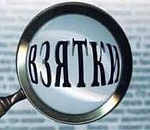 Сотрудника наркоконтроля из Астрахани будут судить за взятку