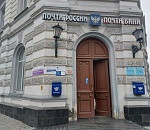 В Астрахани около 500 сотрудникам Почты повысили зарплату