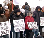 ВОЛГОГРАДСКИЕ РЯДЫ БОРЦОВ «ЗА ЧЕСТНЫЕ ВЫБОРЫ» ТОЖЕ ПОРЕДЕЛИ