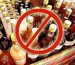 В воскресенье в Астрахани ограничат продажу алкоголя