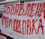 Семь сотрудников автотранспортного предприятия в Астраханской области начали голодовку