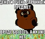 Ситуационный центр правительства АО: деньги потратили, а центр не открыли