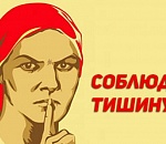 Астраханские эсеры хотят тишины