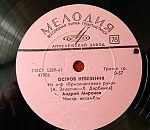 Остров невезения: астраханскому дорожному подрядчику фатально не везет с заказчиками