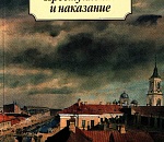 В Астрахани возмездие настигло преступника спустя много лет