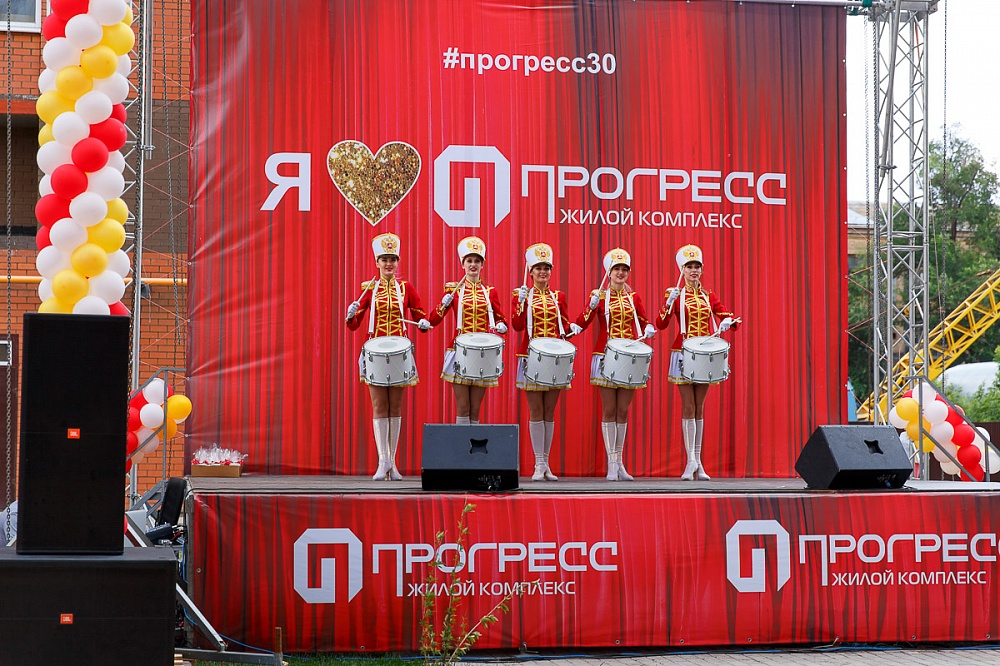 В ЖК "Прогресс" состоялось открытие внутренней инфраструктуры