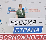 Студентка астраханского вуза стала финалисткой всероссийского  конкурса 