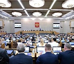 Председатель Думы Астраханской области Игорь Мартынов принял участие в первом заседании Госдумы РФ девятого созыва