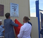 В Ахтубинске открыли памятную доску в честь героя СВО, летчика Ивана Болдырева