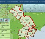 Погода в Астрахани и области 1 марта 2023 года