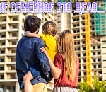 Позиции те же, но меньше людей: в Астраханской области почти вдвое сузился круг семей с доступностью к ипотеке 