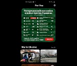 Популярное приложение по замене лиц стало источником фейков и антироссийской пропаганды