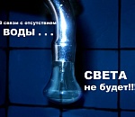 Коммунальный коллапс в мкр. Бабаевского