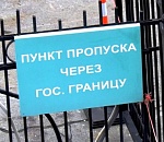 Астраханские пограничники обнаружили международного преступника 