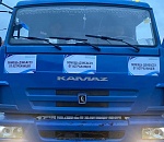 Первая партия гуманитарного груза для беженцев Донбасса отправилась из Астрахани