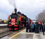 «Воинский эшелон» начнёт свой маршрут с Астраханской области