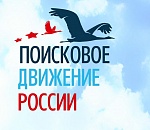Поисковики ищут родственников астраханского бойца