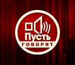 Астраханская область снова попала в «Пусть говорят». Жуткие подробности скандала с частным детским садом