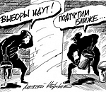 Эксперты ОНФ советуют Путину досрочно переизбрать губернаторов