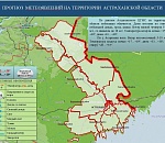 В области - гроза, в городе - пекло: Астрахань встретит осень неоднозначной погодой