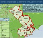 Завтра в Астрахани дождь, гроза, холодный ветер и разочарование