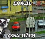 Поплыли дальше. Погода в выходные в Астрахани оставляет желать лучшего