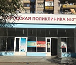 Как больницы и поликлиники Астрахани будут работать в новогодние каникулы