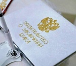 За десятилетие астраханцы более чем на четверть охладели к бракам