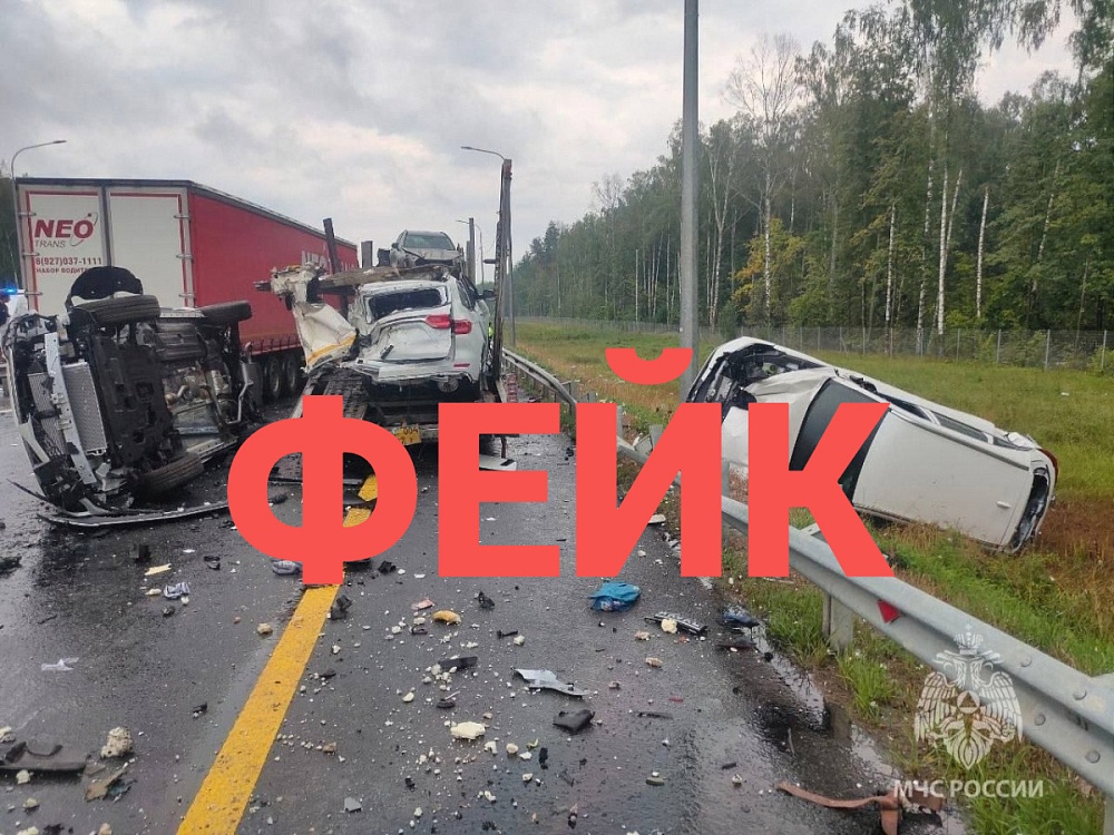 Фейк о погибшей в жутком ДТП модели OnlyFans докатился до Астрахани