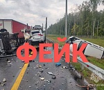 Фейк о погибшей в жутком ДТП модели OnlyFans докатился до Астрахани