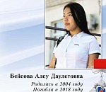 14-летнюю астраханку унесло течением, но ее исчезновение заметили не сразу