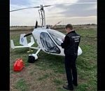 Под Астраханью незаконно были организованы прогулочные воздушные полеты на автожире