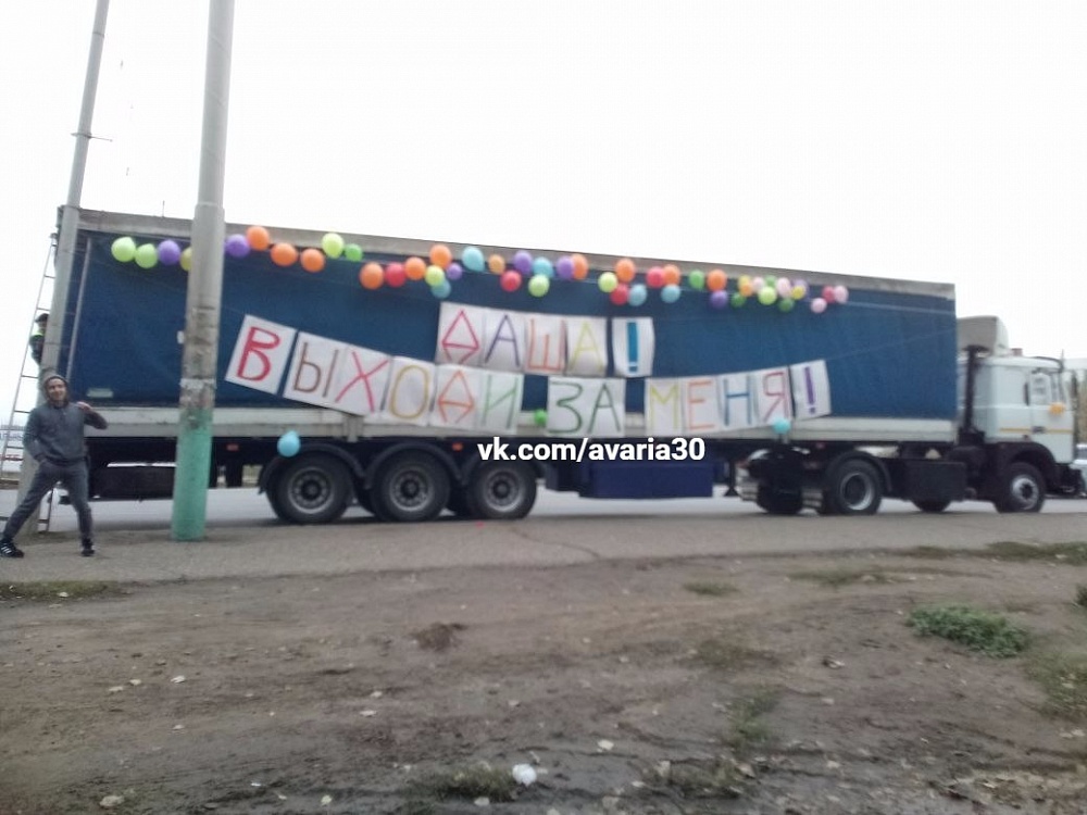 Фото дня: романтика по-астрахански