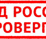 В Астрахани сообщают о полицейских рейдах по улицам и школам города из-за коронавируса