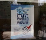 Астраханцы выбирают не только депутатов облдумы и Госдумы, но и новый статус региона