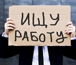 Кому сейчас в Астрахани сложно найти работу