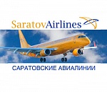 Самолеты "Саратовских Авиалиний" взлетают из Астрахани в Сочи