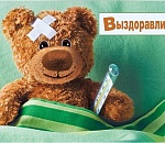 В Астраханской области появились первые выздоровевшие от коронавирусной инфекции